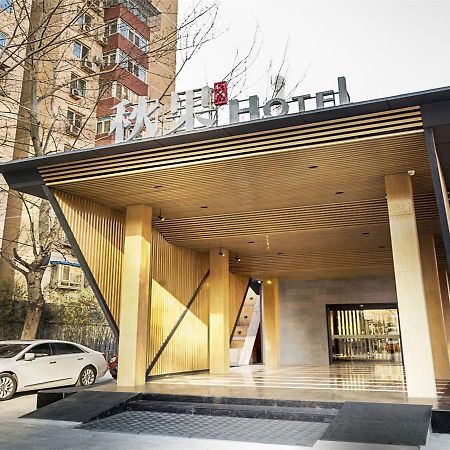 Qiu Guo Hotel Hua Mao Chaoyang  المظهر الخارجي الصورة