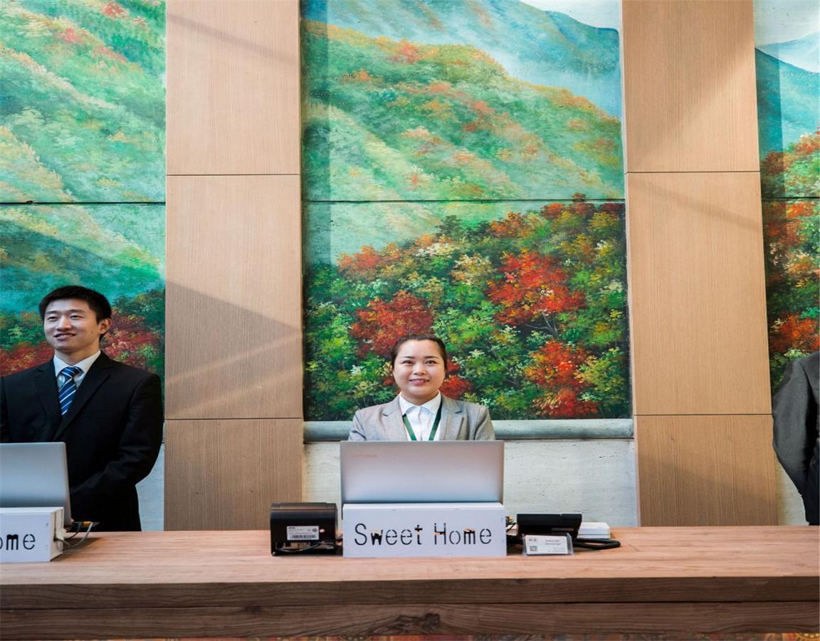 Qiu Guo Hotel Hua Mao Chaoyang  المظهر الخارجي الصورة