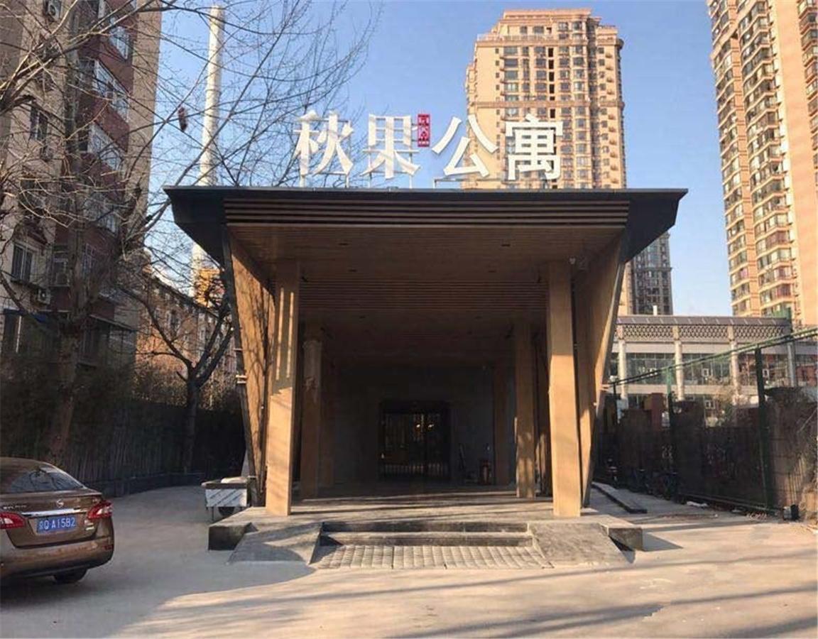 Qiu Guo Hotel Hua Mao Chaoyang  المظهر الخارجي الصورة