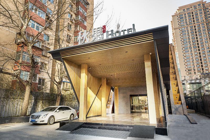 Qiu Guo Hotel Hua Mao Chaoyang  المظهر الخارجي الصورة