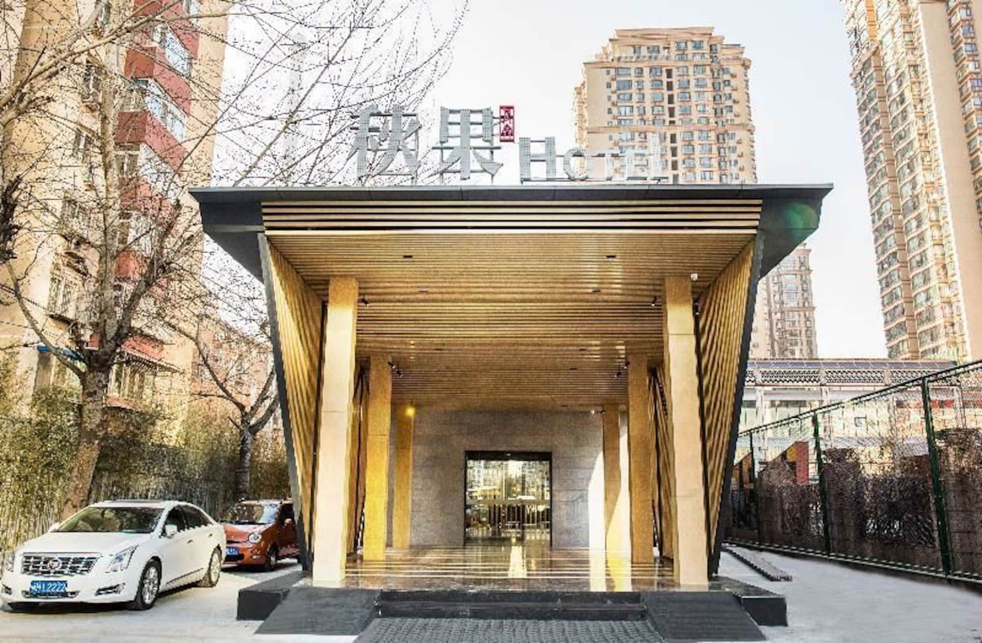 Qiu Guo Hotel Hua Mao Chaoyang  المظهر الخارجي الصورة